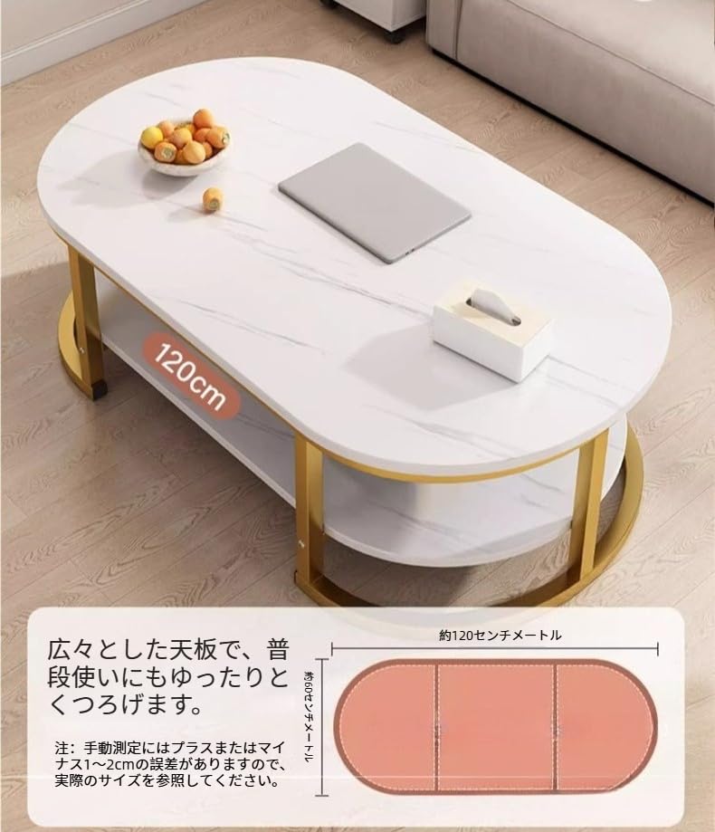 楕円形2段センターテーブル中棚板付き リビングローテーブル Amazon.co.jp: 【Qyber】ローテーブル センターテーブル 収納付き 楕円